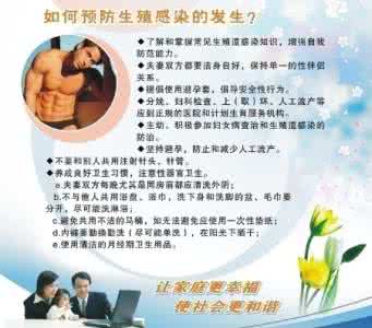 如何治疗前列腺炎症状 前列腺炎症状及治疗 如何治疗前列腺炎症状？