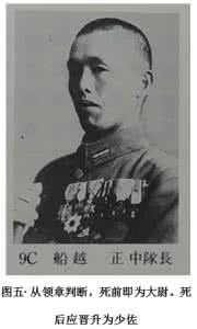 刘老庄战斗真实过程 姜克实：刘老庄连殉难过程考证