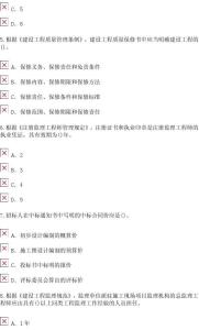 2015年继续教育学习考试题答案(全)98_继续教育考试答案