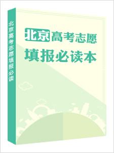 2016重庆理科状元 2012重庆高考理科状元：不买参考书