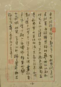 倪海厦先生的子女 请转：恩师倪海厦先生整理的保命良方《大青龙汤》：禽流感、瘟疫流感的中药方