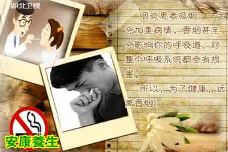 济南哮喘病医院 饮食养生汇20150203视频和笔记:张纾难,哮喘病传染吗,过敏哮喘