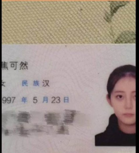 中医治失眠焦虑的良方 贴贴手腕去高烧 朋友良方解心焦