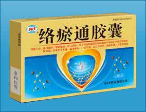 小儿脾胃虚弱怎么调理 祖传秘方:小儿胃虚呕吐百治九八愈参香散