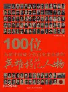 历史上的今天9月27日 9月12 历史上的今天(9月12日) 9月12