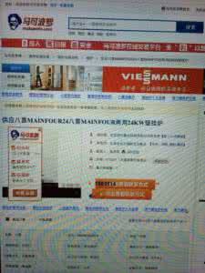 八喜壁挂炉使用说明书 八喜壁挂炉使用说明书 八喜壁挂炉好吗 八喜壁挂炉说明书