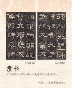 名家毛笔字帖 图说：精选46幅名家字帖，教你练一手漂亮的书法