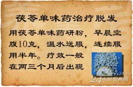 血虚风燥型皮肤瘙痒 血虚皮肤瘙痒 血虚风燥,皮肤瘙痒,中医1个方子4味药挺好