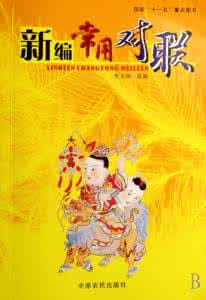 神仙道男女有别 新编《男女有别》