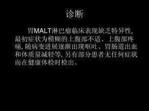 精华液什么时候用 精华液 精华 PPT：淋巴瘤