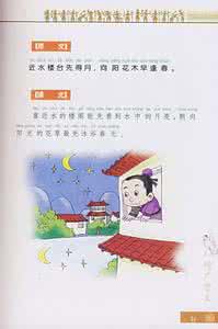 增广贤文解说 人生百态 30句增广贤文,说尽人生百态~