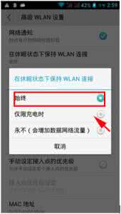 华为路由器q1经常断线 华为G610 Wifi自动断线怎么办