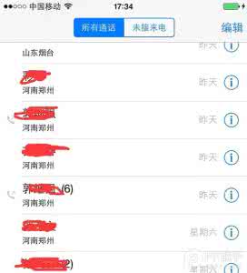 来电号码归属地显示 让iOS8通讯录号码显示来电归属地