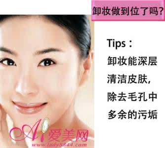 眉毛不卸妆有什么危害 眉毛不卸妆有什么危害 不卸妆危害有几多?几款卸妆产品PK,你更喜欢谁?