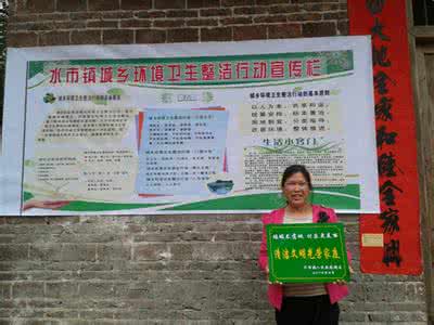 城乡环境卫生整洁行动 xx镇2011年度“城乡环境卫生整洁行动”年终总结_2100字