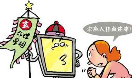 命理分析郑爽丈夫 命理上丈夫的看法