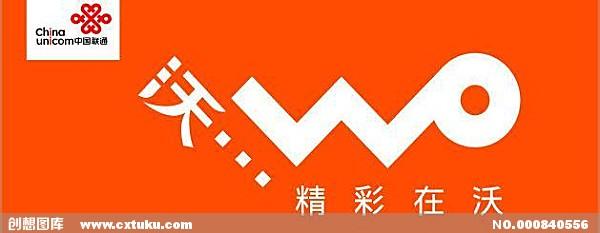 中国联通18.0 中国联通18.0更新了什么？