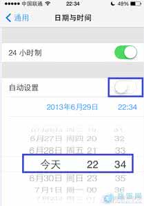 ios7怎么设置铃声 ios7怎么设置时间