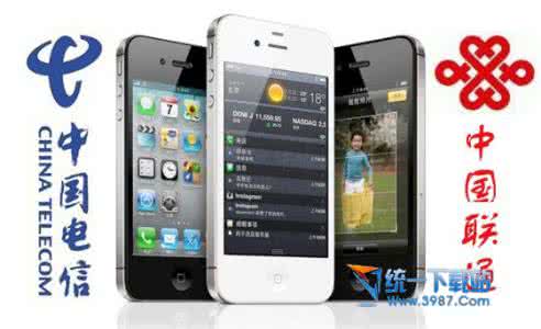 中国联通网络学院 iPhone5S联通版支持4G网络吗?