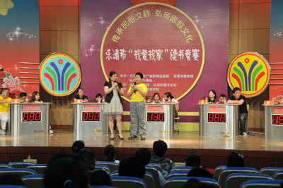 乐清市教育局局长辞职 乐清市教育网 乐清市教育局2013年公开招考聘用中小学幼儿园教师的公告_乐清市教育网