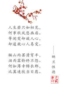 最悲伤的古诗词 史上最悲伤的九首诗词，有些悲伤你不懂