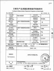 中国十大城市2017排名 2016中国十大城市排名 2016年十大保健枕排名