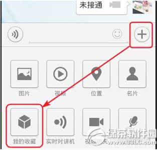 手机微信发送大文件 手机微信发送文件 手机文件过大怎么发送?