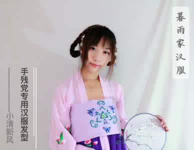 汉服发型 小清新汉服发型