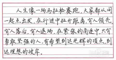 练字技巧 什么？练字有技巧，让你快速练出一手好字！