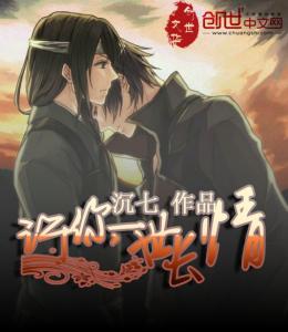 快穿之许一世长情 只愿你许给我一世长情