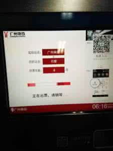 手机支付宝怎么购买地铁票?