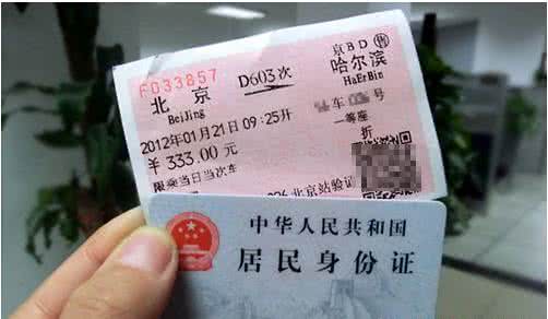 火车票返程票怎么买 火车票返程票怎么买 火车票返程票怎么买