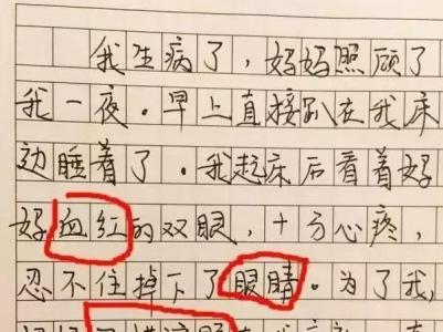 我向往的生活作文 中小学作文类型大汇集