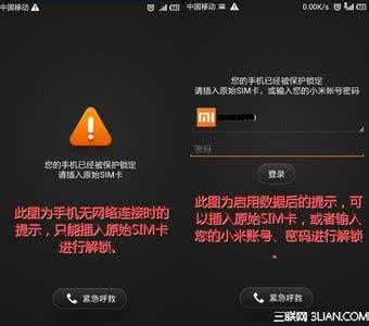 小米路由器原始密码 小米手机提示插入原始SIM卡怎么回事？