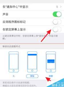 iphone5s拆机超详细 iphone6详细拆机教程 iphone6微信没声音怎么办？iphone6微信声音设置详细教程