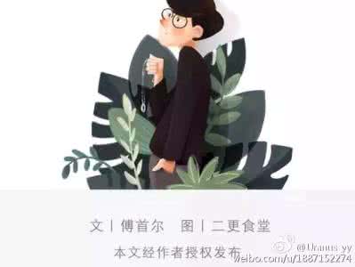 学不会 情感问答：怕摔的人永远学不会走路