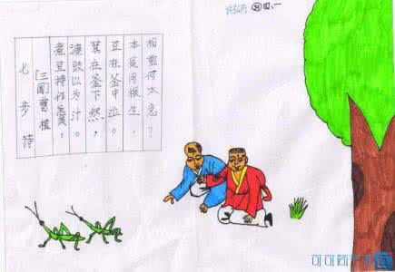 描写儿童的古诗 07儿童古诗欣赏