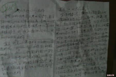 我跌倒了我站起来了 2007年河南高考优秀作文:跌倒了,自己站起来作文750字