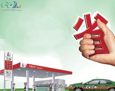 淘宝购物省钱的秘诀 持家有道：超市省钱秘诀 关键找准促销员