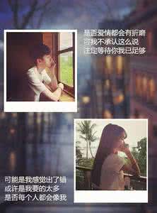 最幸福的心疼攻略 幸福就是心疼和被心疼