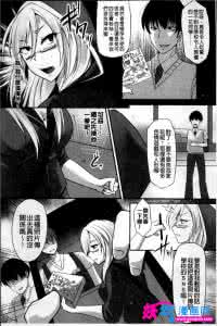 邪恶漫画之把妈妈调教 邪恶调教女人漫画大全 如何调教出自己满意的女人