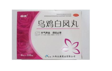 月经期间吃乌鸡白凤丸 月经量少吃什么药最好 乌鸡白凤丸月经期间可以吃吗