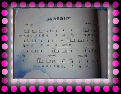 幼儿歌曲舞蹈视频大全 真好听的幼儿歌曲大全视频