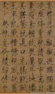 宋徽宗楷书千字文 宋徽宗楷书千字文 宋徽宗千字文小楷，太漂亮了！