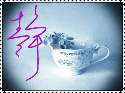 精彩人生路法律伴我行 走自己的人生路,创造属于自己的精彩