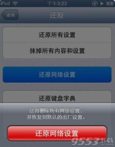 iphone wifi 输入密码 iphone连接不上wifi密码又没输错该怎么办？