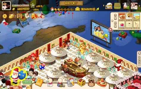 qq餐厅装修档次攻略 qq餐厅装修 怎样装修QQ餐厅