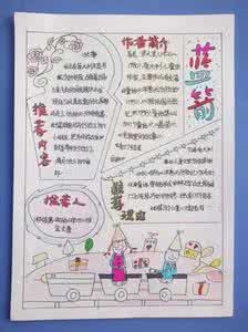 经典好书推荐排行榜 转载 95本各类经典好书推荐