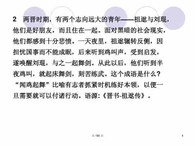 常见易混实词辨析表 实词辨析 初中语文99组“易混实词”详细辨析！同学们赶快来查漏补缺