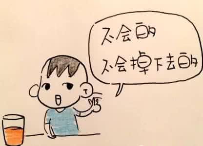 怎么才能不生气不发火 做不生气不发火的好妈妈